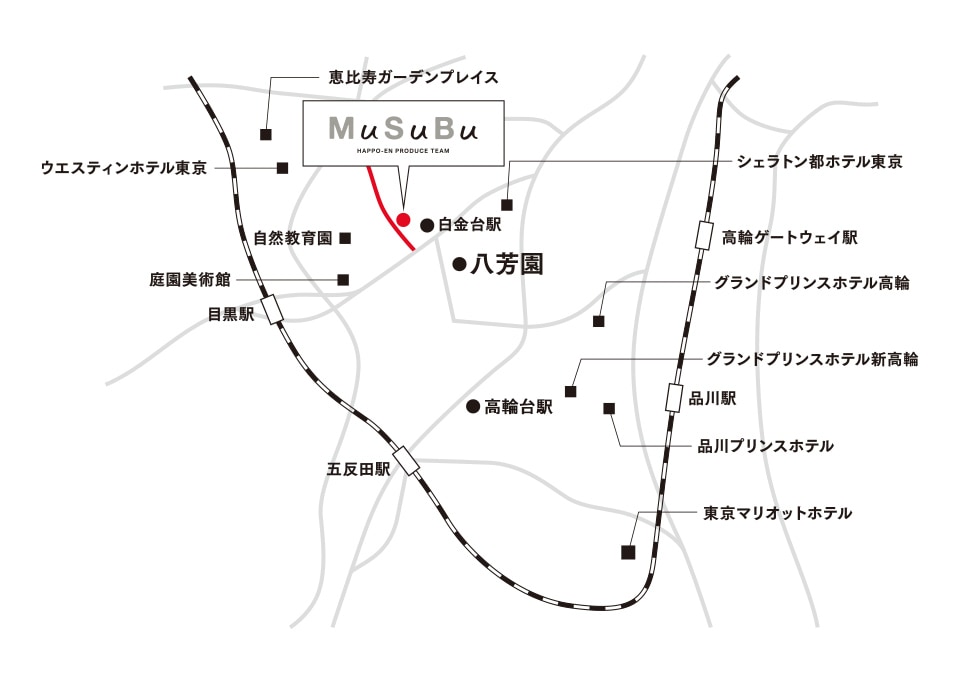 Musubuまでのアクセス
