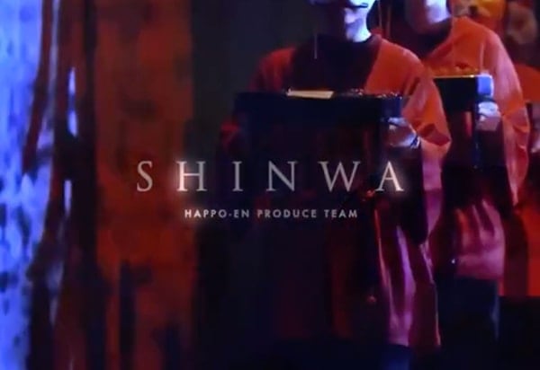 【EVENT】SHINWA