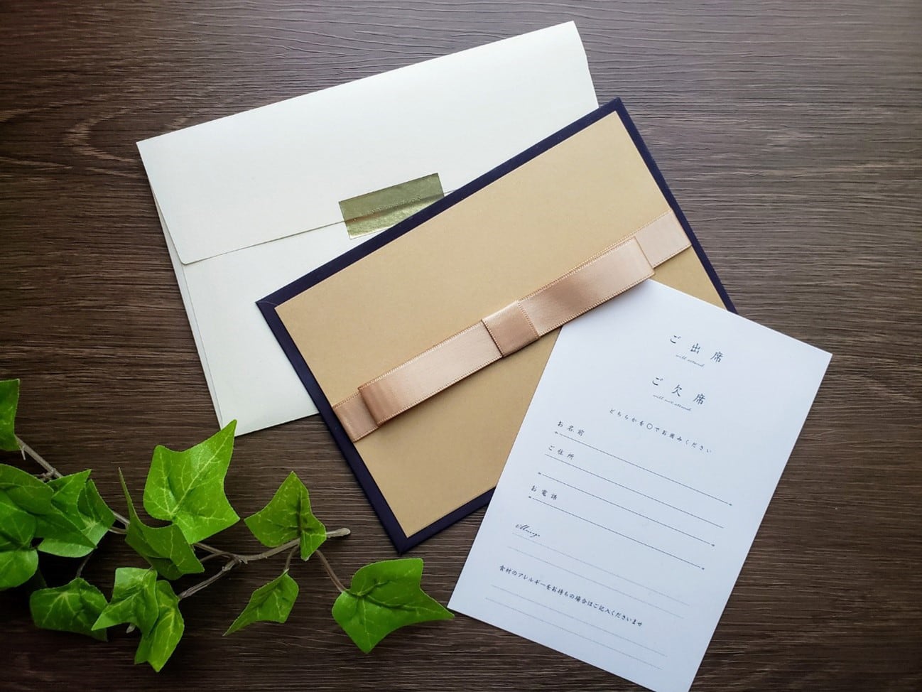 結婚式招待状を返信するときの書き方とマナー News 結婚式場を東京でお探しなら 八芳園
