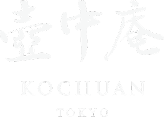 壺中庵